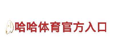 “BOB体育是不是黑平台-全球顶尖旅游企业”